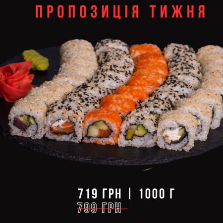 Сет Каліфорнія