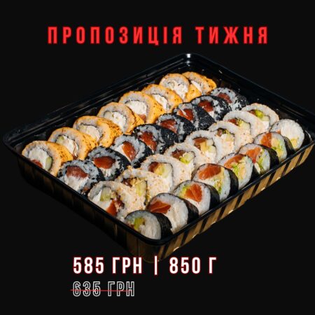 Сет Тойота