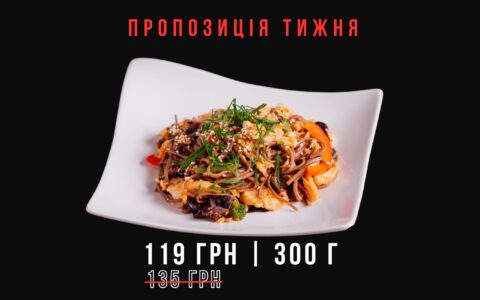 Банер на сайт(1920 x 575 пікс.) (8000 x 2396 пікс.) (2760 x 1688 пікс.) – 6