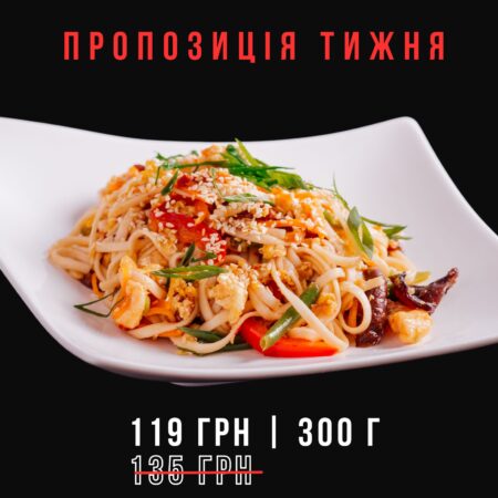 Банер на сайт(1920 x 575 пікс.) (8000 x 2396 пікс.) (2760 x 1688 пікс.) – 7
