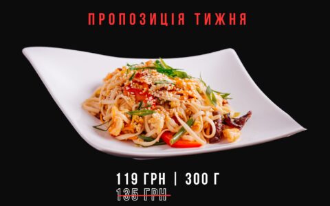 Банер на сайт(1920 x 575 пікс.) (8000 x 2396 пікс.) (2760 x 1688 пікс.) – 7