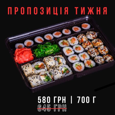 Сет Кіото