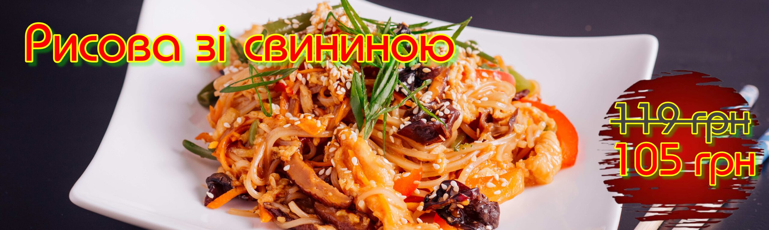 https://sushik.km.ua/wp-content/uploads/2024/04/rysova-zi-svynynoyu-105-scaled.jpg