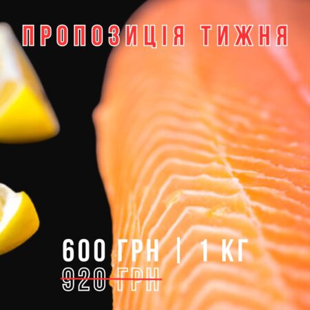 на екран (1920 x 575 пікс.) (2760 x 1688 пікс.) – 1