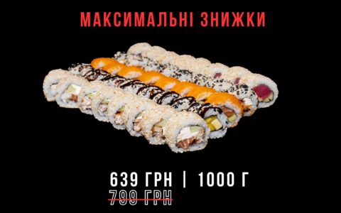 Банер на сайт! (2760 x 1688 пікс.) – 7