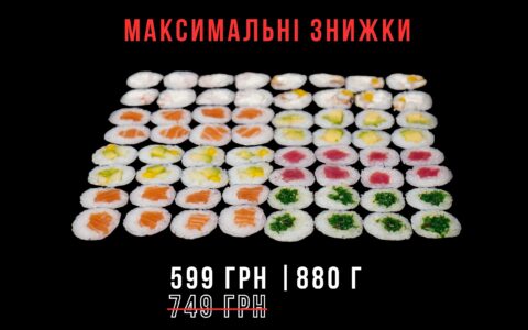 Банер на сайт! (2760 x 1688 пікс.) – 8