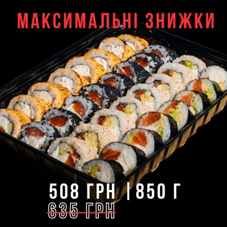 Банер на сайт! (2760 x 1688 пікс.) – 9