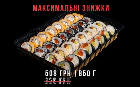 Банер на сайт! (2760 x 1688 пікс.) – 9